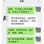 我方水晶正在被攻击-猫匿