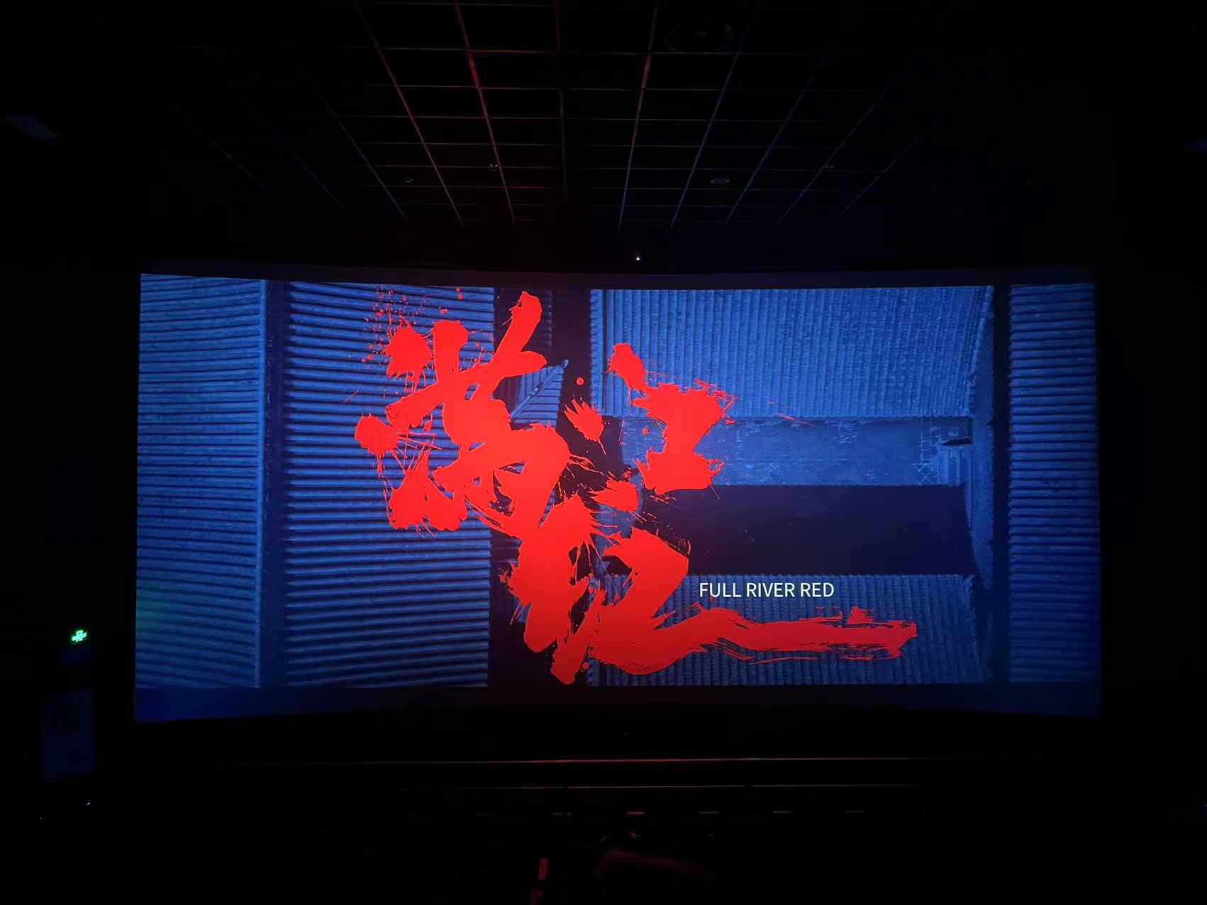 《满江红》-猫匿