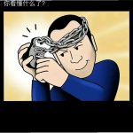 表达人性的图片-猫匿