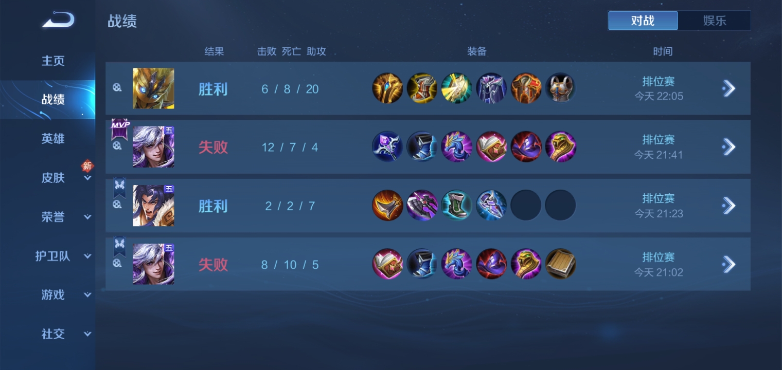 输赢输赢的真搞心态(ಥ﹏ಥ)-猫匿