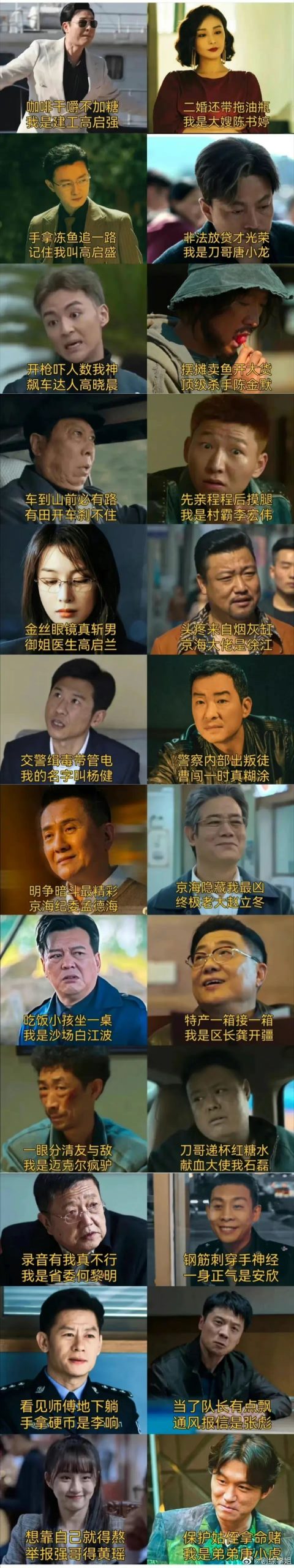 朋友圈文案-猫匿