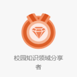 新勋章上线！凡发布优质校园内容的创作者将会获得此勋章-猫匿