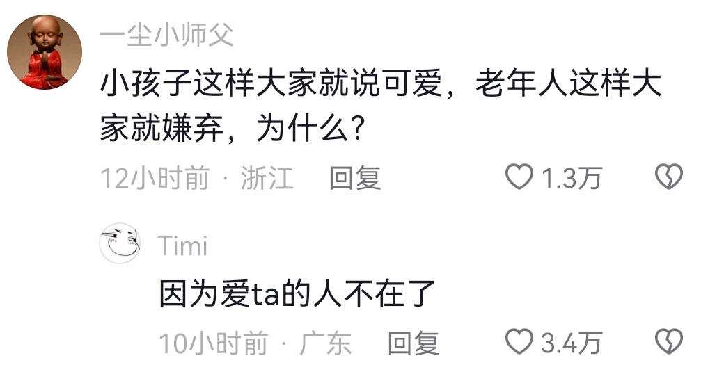 爱ta的人不在了-猫匿