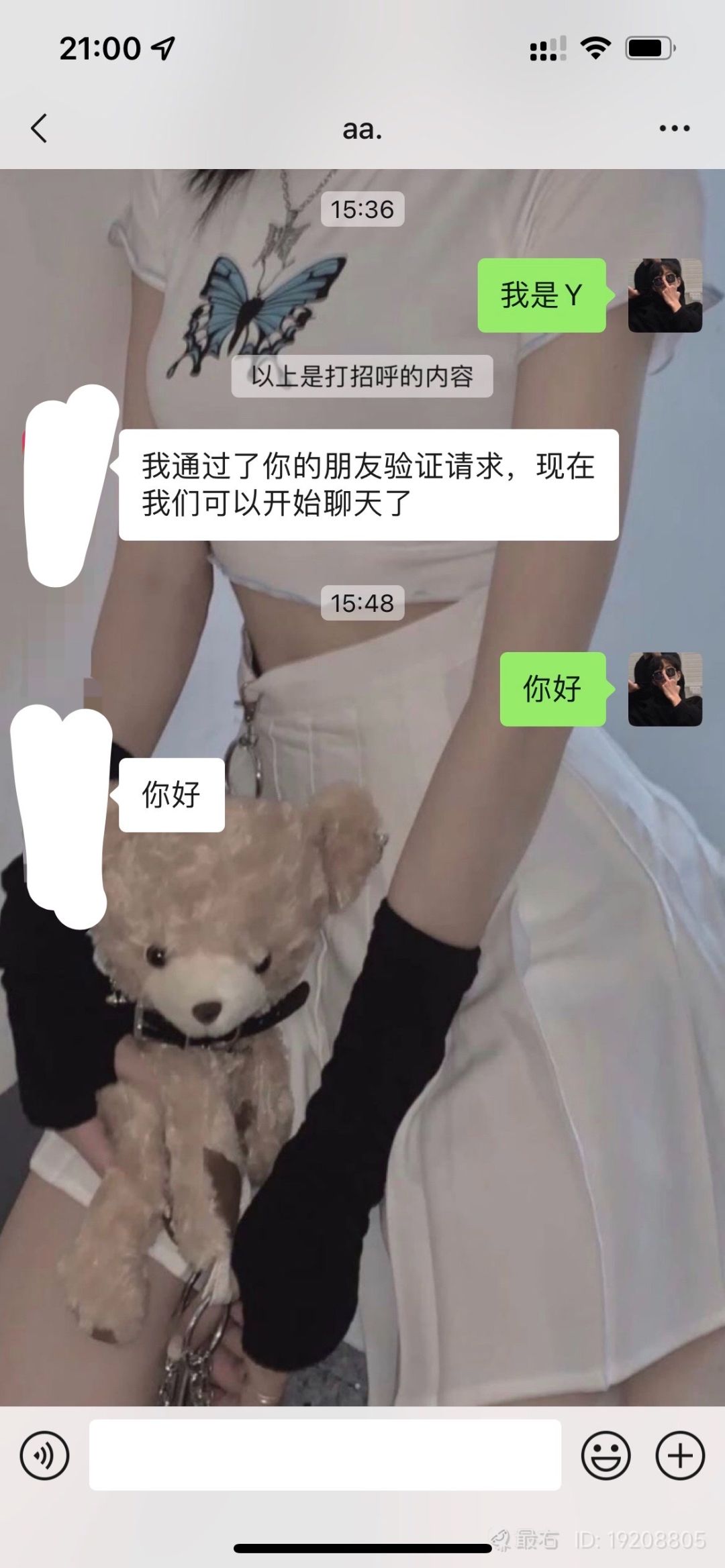 怎么和女生聊天-猫匿