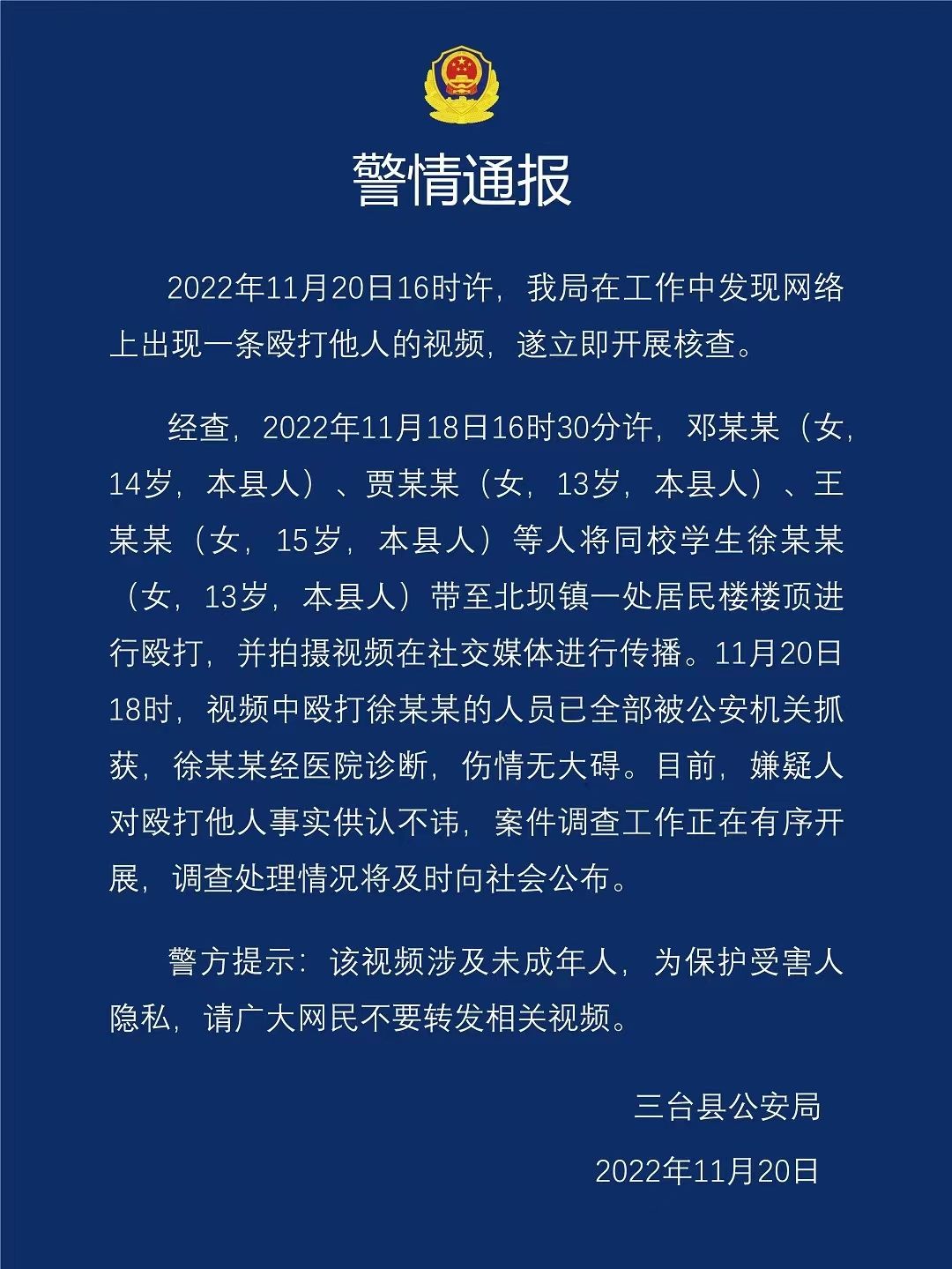 学校里那点事-猫匿