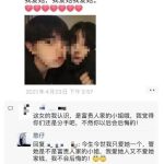 管你看没看到，笑就完了-猫匿