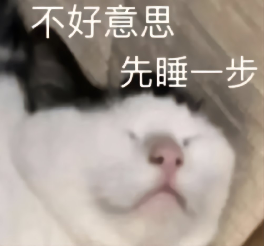 疲惫就用这个吧=^_^=-猫匿