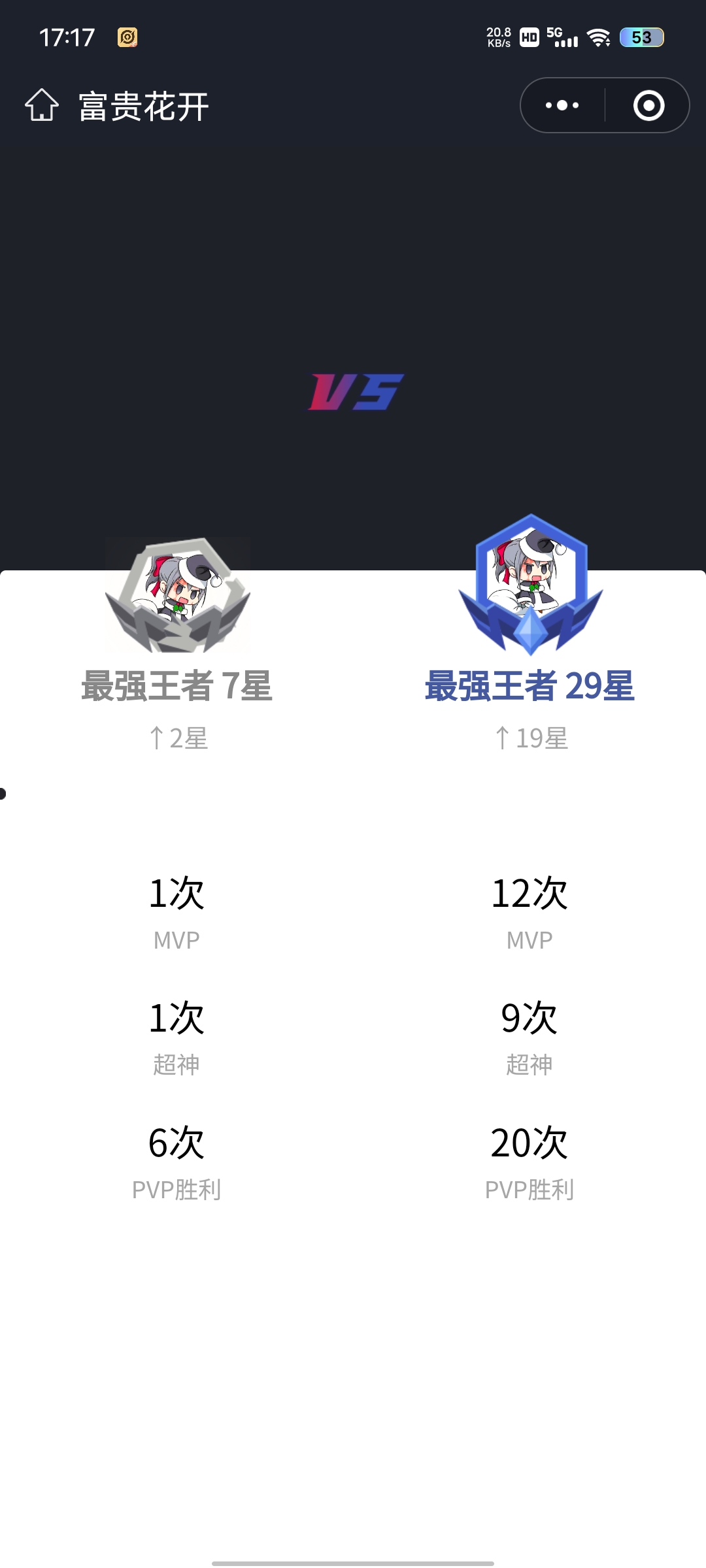 最近一直连胜哈哈-猫匿