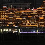 开学前去重庆洪崖洞-猫匿