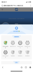 为什么勋章没有了-猫匿