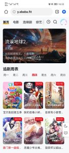 大家需不需要免费-猫匿