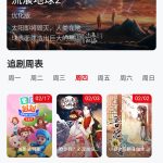 大家需不需要免费-猫匿