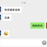 卖饭我是认真的-猫匿