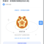 为什么勋章没有了-猫匿