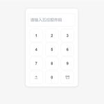 【猫匿用户可内测使用，敬请期待】文件快递柜 | 匿名口令分享  临时文件分享-猫匿