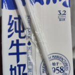 是谁爱喝呢-猫匿