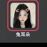 这个特效贼美啊-猫匿