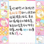 不要丧失爱人的能力-猫匿