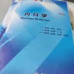 当时一定是因为脑子被驴踢了才会来学医吧！-猫匿