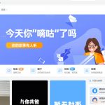 PC端最新文章排行榜-猫匿