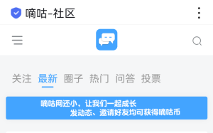 嘀咕，嘀咕…-猫匿