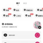 大家会喜欢微信小程序吗-猫匿