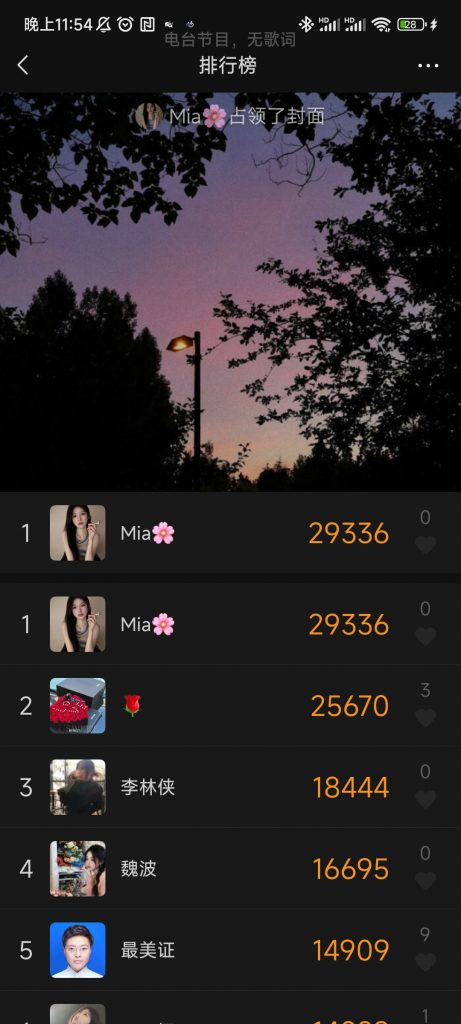 20231003100043288-Screenshot_2023-10-01-23-54-54-302_com.tencent.mm