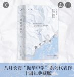 分享一本很喜欢的小说-猫匿