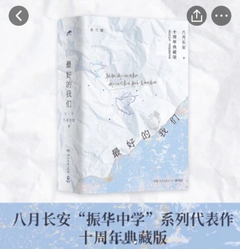 分享一本很喜欢的小说-猫匿