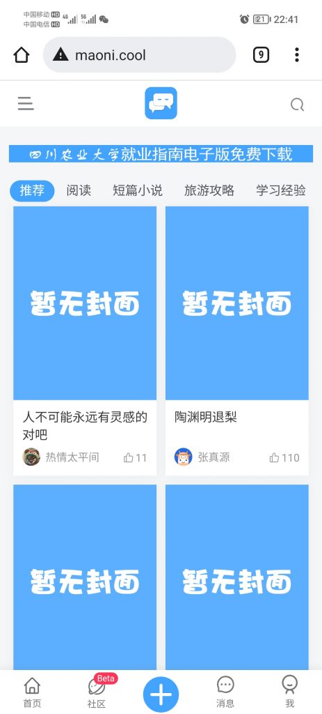 20240322224212125-Screenshot_20240322_224158