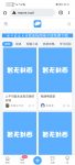 推荐:谷歌浏览器-猫匿
