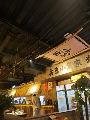 在周末晚上-猫匿