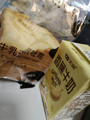 随便记记了-猫匿