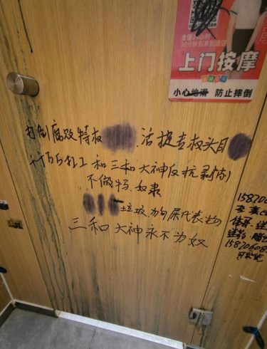 三和大神什么都敢做-猫匿