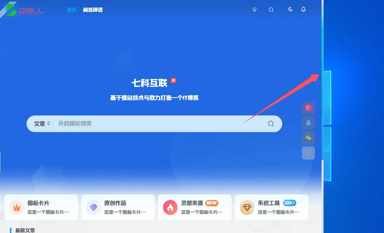 图片[2]-三种侧边栏滚动条样式-猫匿