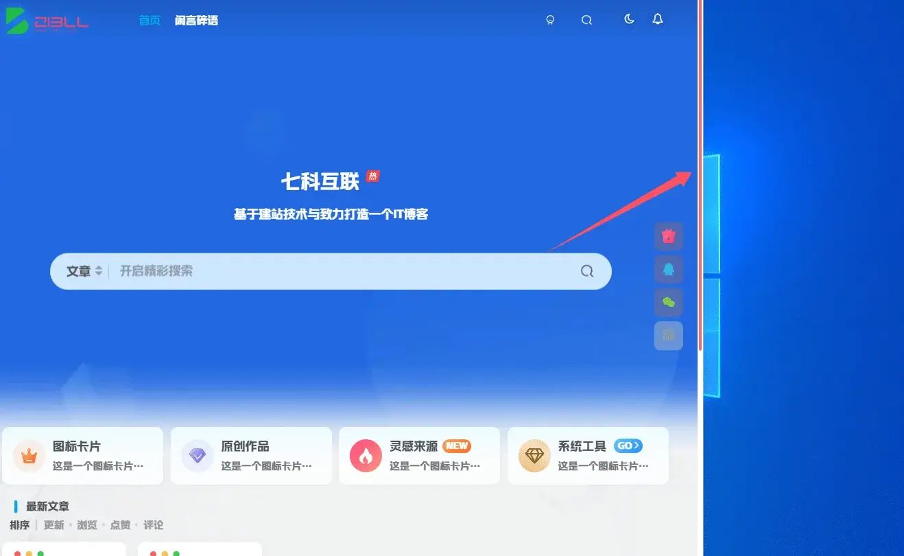 图片[1]-三种侧边栏滚动条样式-猫匿