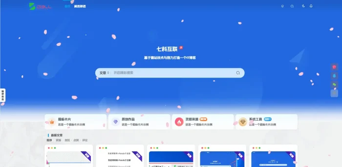 樱花飘落效果-猫匿