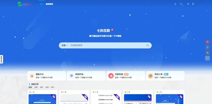 两种雪花飘落效果-猫匿