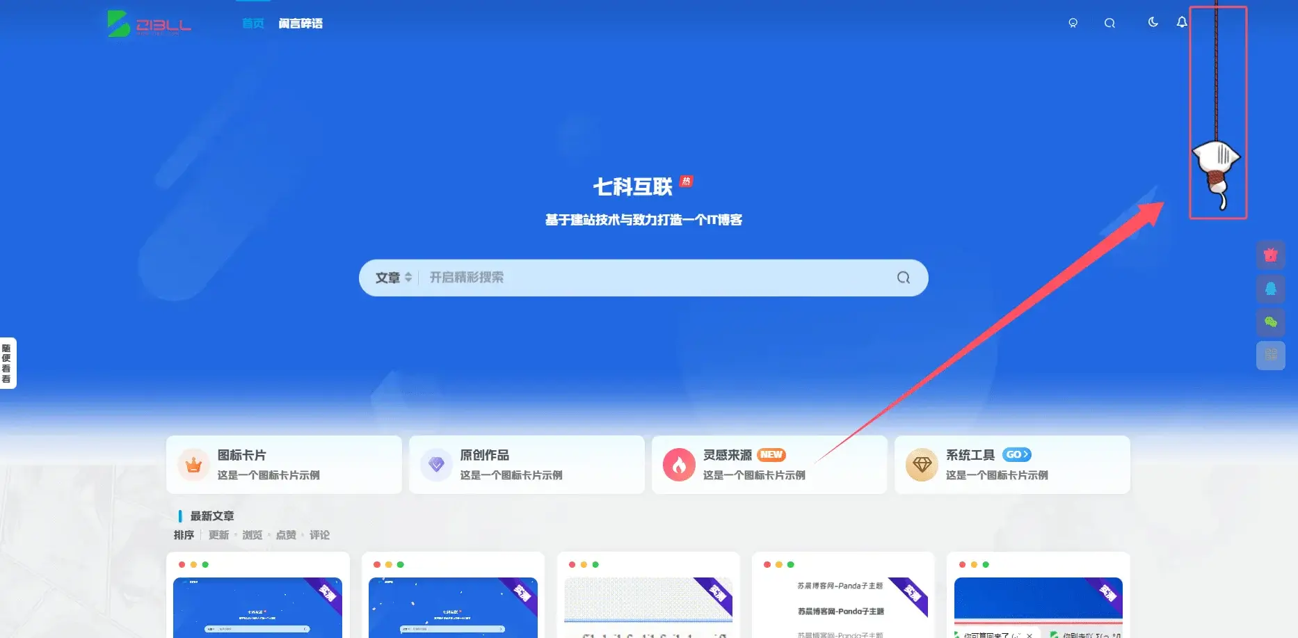 图片[1]-可爱的返回顶部悬挂猫-猫匿