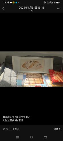 小黄书坐高铁过来-猫匿