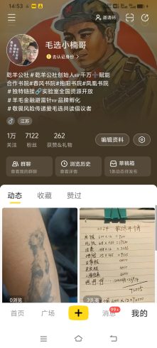 小黄书坐高铁过来-猫匿