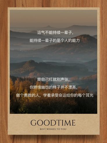 那些瞬间打开格局发着光的句子-猫匿