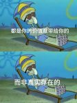 分享几句正能量的话-猫匿