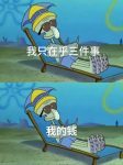 分享几句正能量的话-猫匿