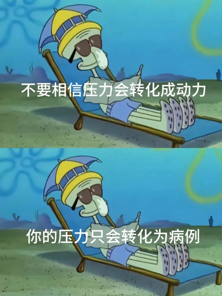 20241213212237808-分享几句正能量的话_5_章鱼哥打工记_来自小红书网页版