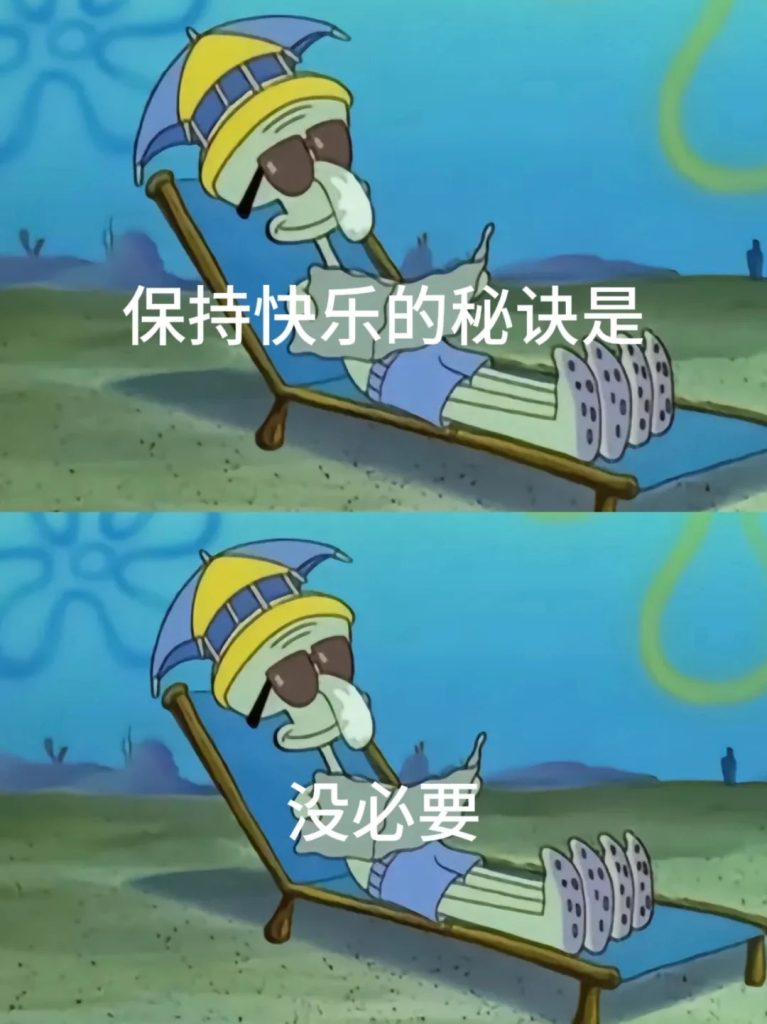 20241213212247964-分享几句正能量的话_6_章鱼哥打工记_来自小红书网页版