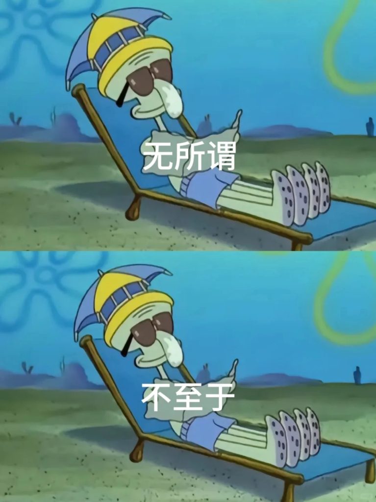 20241213212255395-分享几句正能量的话_7_章鱼哥打工记_来自小红书网页版