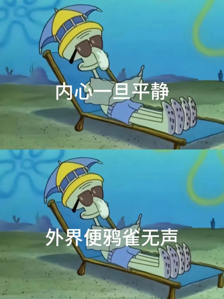 20241213212404615-分享几句正能量的话_8_章鱼哥打工记_来自小红书网页版