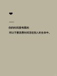 拒绝内耗的励志短句-猫匿