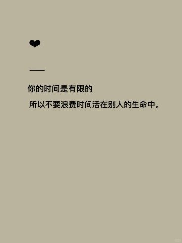 拒绝内耗的励志短句-猫匿